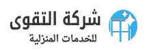 شركة التقوي
